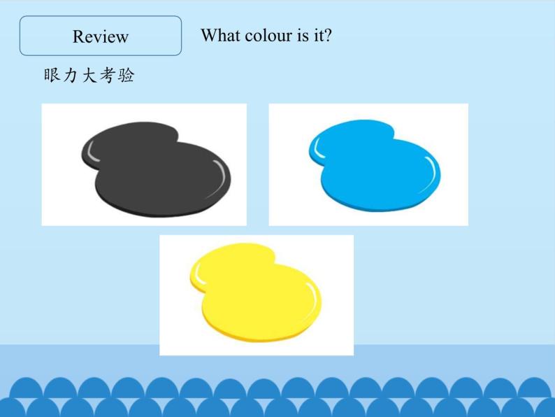 沪教版（三年级起点）小学三年级英语下册 Moduie 1 Unit 1  Colours    课件103