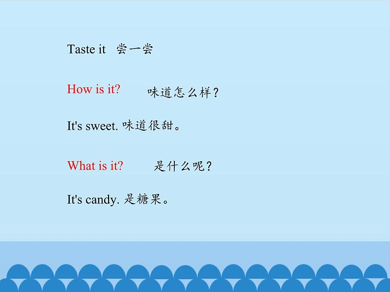 沪教版（三年级起点）小学三年级英语下册 Moduie 1 Unit 2  Tastes  课件第6页