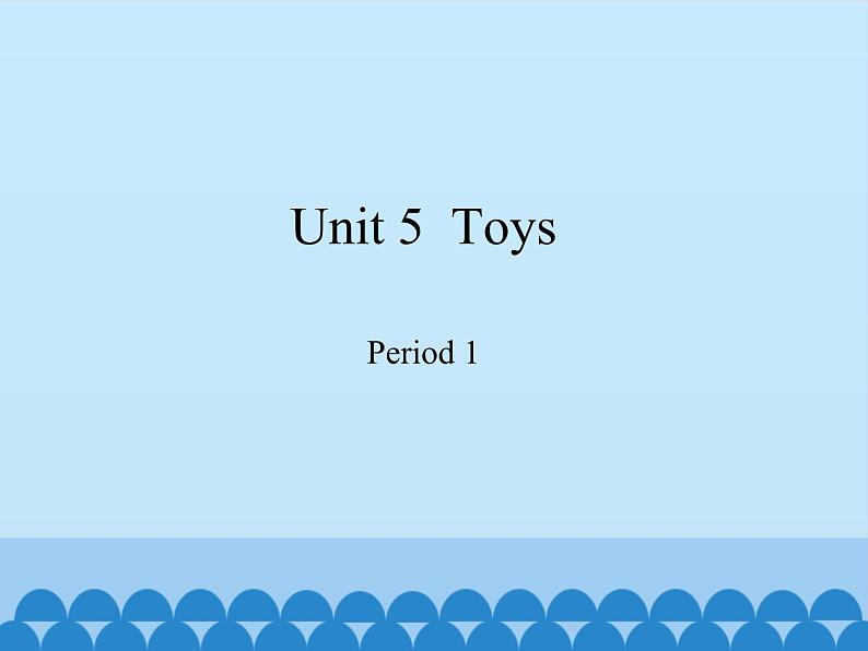 沪教版（三年级起点）小学三年级英语下册 Moduie 2 Unit 5  Toys   课件1第1页