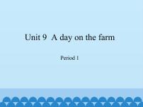 小学英语沪教牛津版(六三制三起)三年级下册unit9 A day on the farm.备课课件ppt