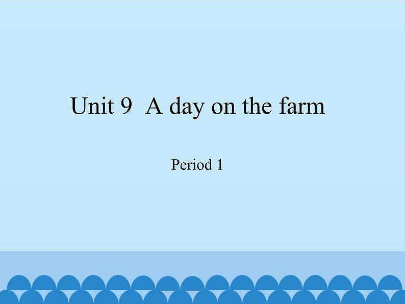 沪教版（三年级起点）小学三年级英语下册 Moduie 3 Unit 9  A day on the farm  课件01