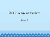沪教版（三年级起点）小学三年级英语下册 Moduie 3 Unit 9  A day on the farm  课件1