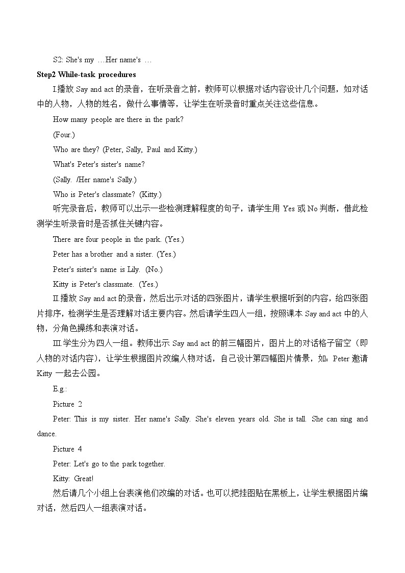沪教版（三年级起点）小学四年级英语上册 Unit 1  Meeting new people  教案2第2页