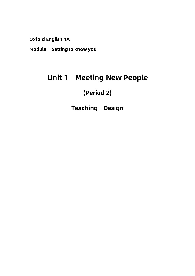 沪教版（三年级起点）小学四年级英语上册 Unit 1  Meeting new people  教案4第1页