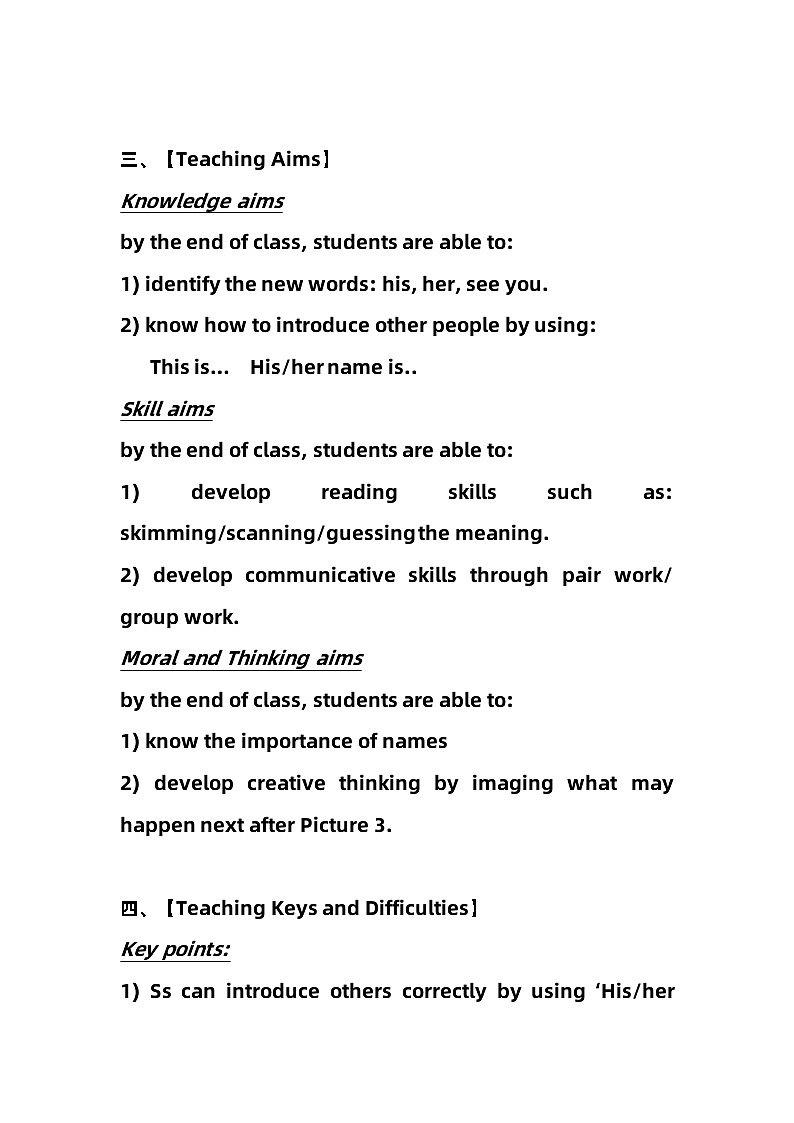 沪教版（三年级起点）小学四年级英语上册 Unit 1  Meeting new people  教案4第3页