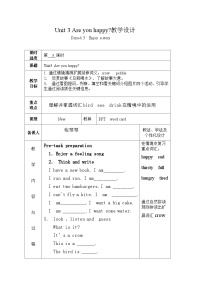 沪教牛津版(六三制三起)四年级上册Module 1 Getting to know youUnit 3 Are you happy?教学设计及反思