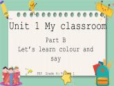 人教版PEP小学英语四年级上册Unit 1 My classroom PB let's learn colour and say课件PPT