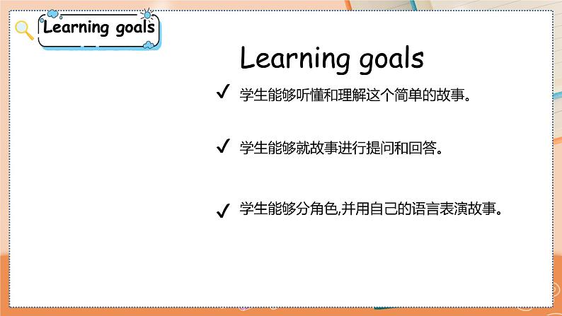 冀教版 英语四年级上册Unit3 Lesson18 PPT课件02