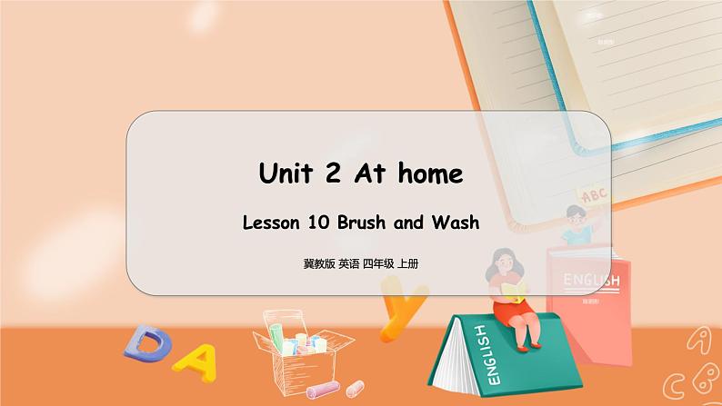 冀教版 英语四年级上册Unit2 Lesson10 PPT课件01