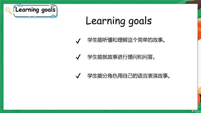 冀教版 英语5上Unit 1 Lesson 6 PPT课件02