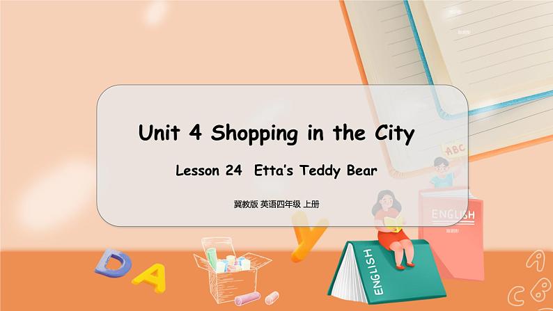 冀教版 英语四年级上册Unit 4Lesson24第1页