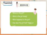 冀教版 英語四年級(jí)上冊(cè)Unit4 Lesson24 PPT課件