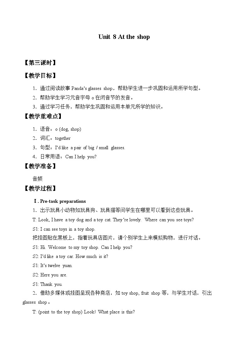 沪教版（三年级起点）小学四年级英语上册 Unit 3 Unit 8  At the shop  教案201