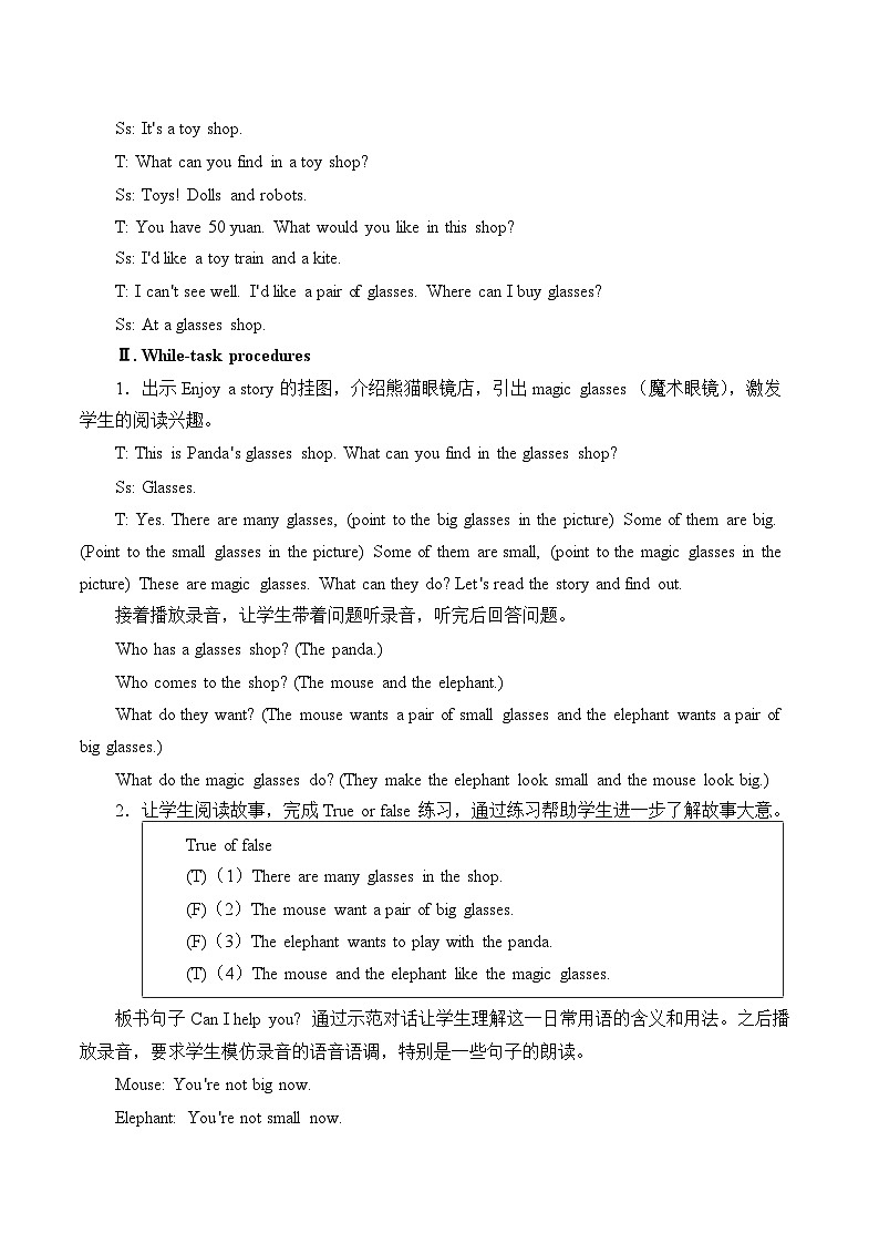 沪教版（三年级起点）小学四年级英语上册 Unit 3 Unit 8  At the shop  教案202