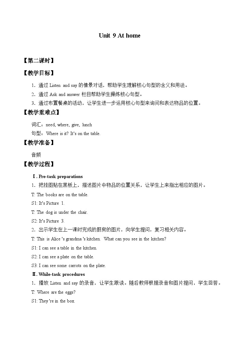 沪教版（三年级起点）小学四年级英语上册 Unit 3 Unit 9  At home  教案101