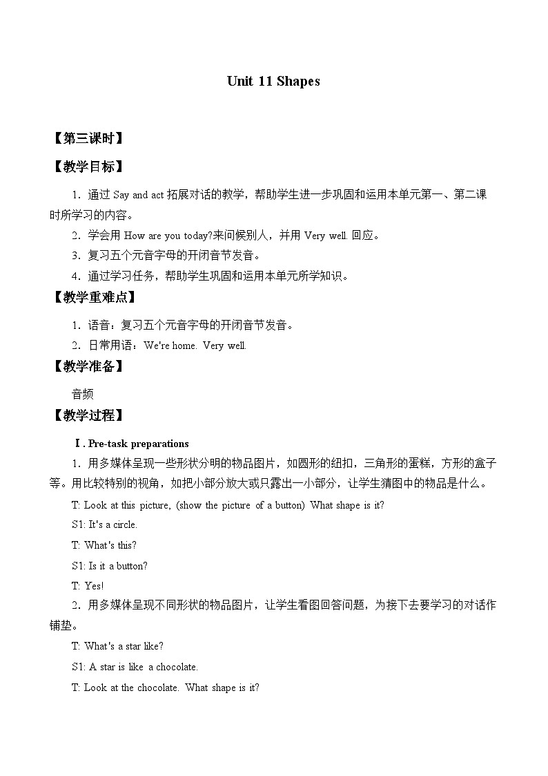 沪教版（三年级起点）小学四年级英语上册 Unit 4 Unit 11  Shapes  教案2第1页