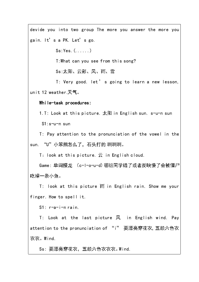沪教版（三年级起点）小学四年级英语上册 Unit 4 Unit 12  Weather   教案302