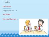 沪教版（三年级起点）小学四年级英语上册 Unit 2 Unit 4  Do you have any cousins   课件1
