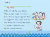 沪教版（三年级起点）小学四年级英语上册 Unit 2 Unit 4  Do you have any cousins   课件1