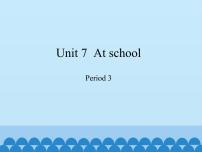 沪教牛津版(六三制三起)四年级上册Unit 7 At school说课ppt课件