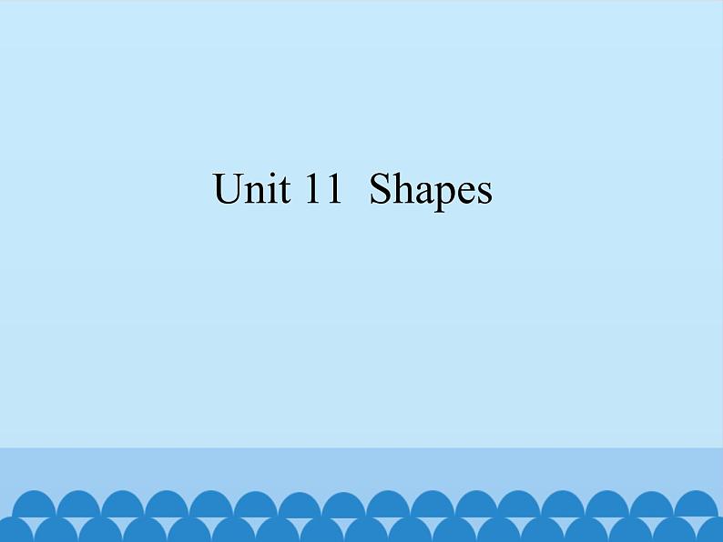 沪教版（三年级起点）小学四年级英语上册 Unit 4 Unit 11  Shapes  课件01