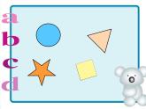 沪教版（三年级起点）小学四年级英语上册 Unit 4 Unit 11  Shapes  课件
