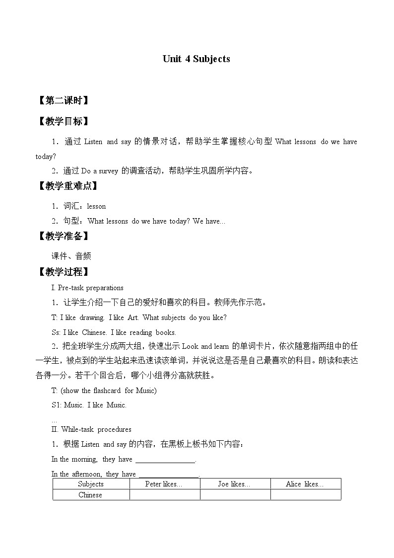 沪教版（三年级起点）小学四年级英语下册 Unit 2 Unit 4  Subjects   教案101