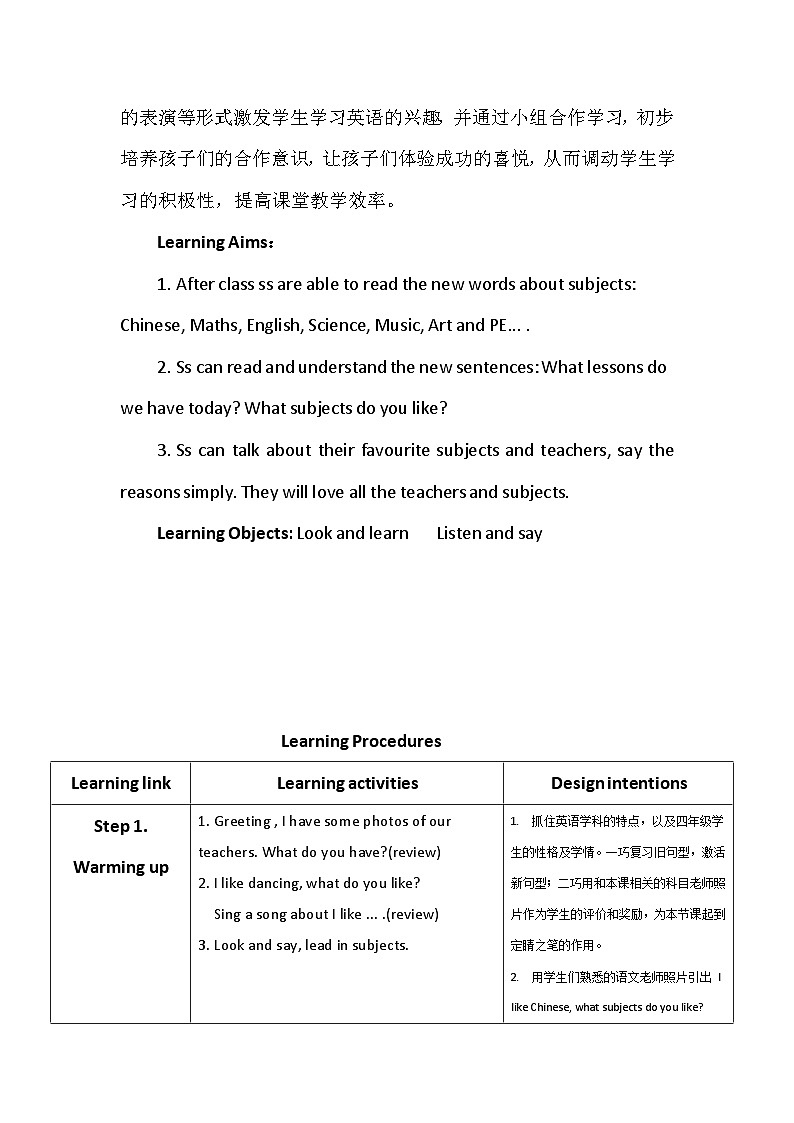 沪教版（三年级起点）小学四年级英语下册 Unit 2 Unit 4  Subjects   教案302