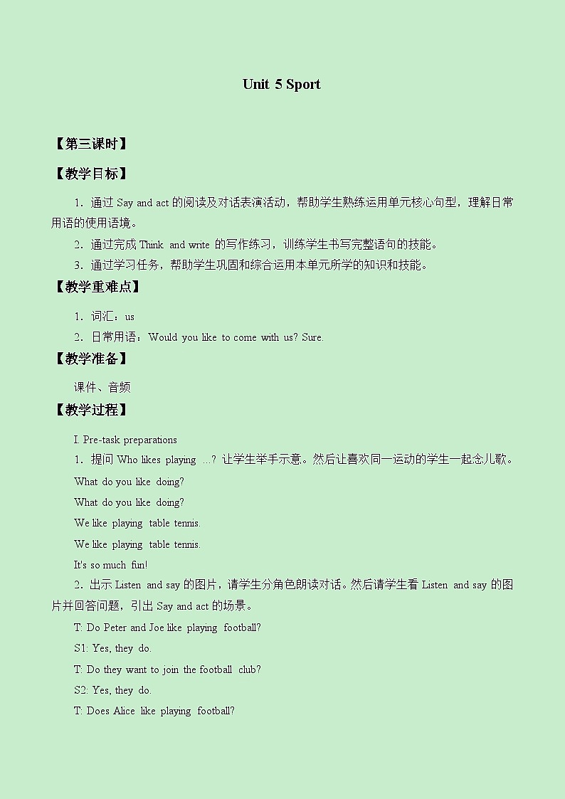 沪教版（三年级起点）小学四年级英语下册 Unit 2 Unit 5  Sport   教案2第1页