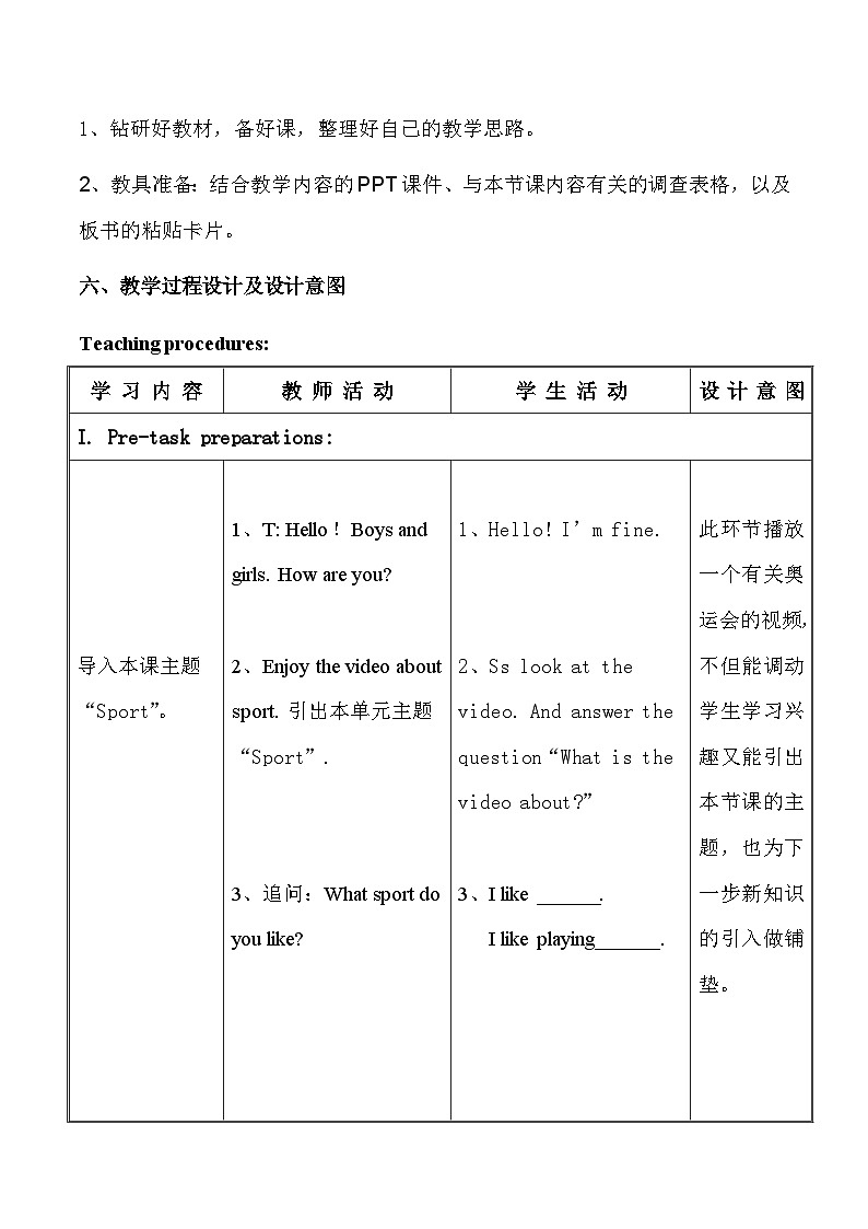 沪教版（三年级起点）小学四年级英语下册 Unit 2 Unit 5  Sport   教案5第2页