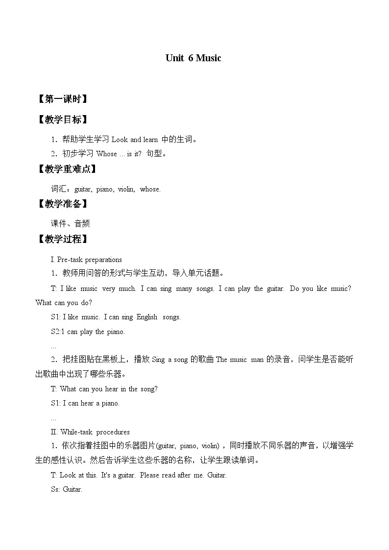 沪教版（三年级起点）小学四年级英语下册 Unit 2 Unit 6  Music   教案01