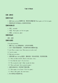 小学英语沪教牛津版(六三制三起)四年级下册Unit 6 Music教案