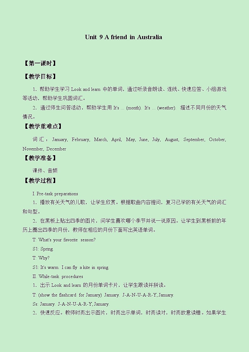 沪教版（三年级起点）小学四年级英语下册 Unit 3 Unit 9  A friend in Australia   教案第1页