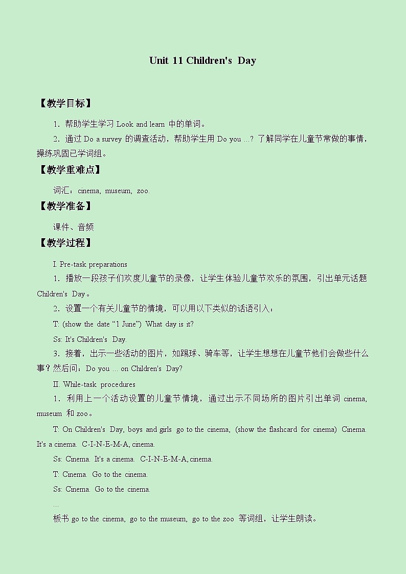 沪教版（三年级起点）小学四年级英语下册 Unit 4 Unit 11  Children's Day  教案01