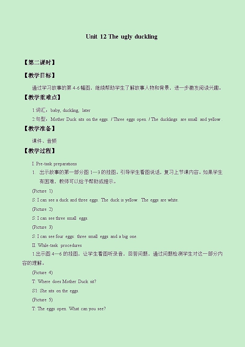 沪教版（三年级起点）小学四年级英语下册 Unit 4 Unit 12  The ugly duckling   教案101