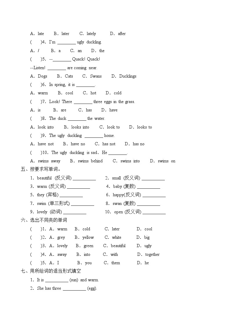 沪教版（三年级起点）小学四年级英语下册 Unit 4 Unit 12  The ugly duckling   学案第3页