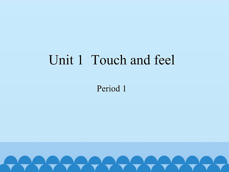 沪教版（三年级起点）小学四年级英语下册 Unit 1 Unit 1  Touch and feel   课件01