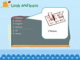 滬教版（三年級起點）小學(xué)四年級英語下冊 Unit 2 Unit 4  Subjects   課件