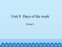 小学Unit8 Days of the week评课ppt课件