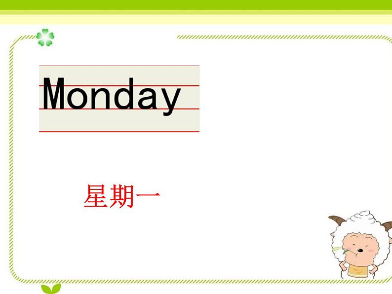 沪教版（三年级起点）小学四年级英语下册 Unit 3 Unit 8  Days of the week   课件304