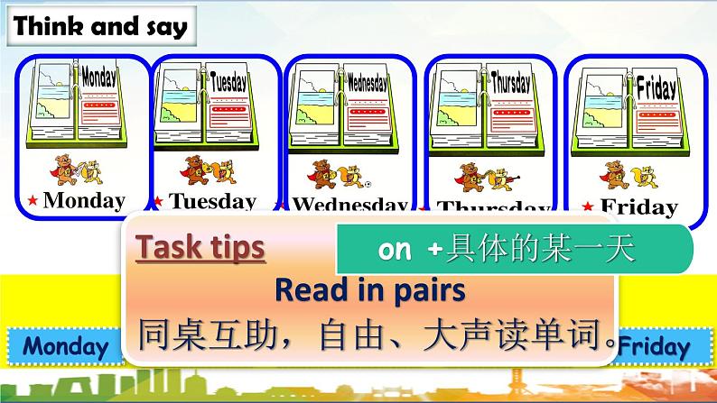 沪教版（三年级起点）小学四年级英语下册 Unit 3 Unit 8  Days of the week   课件503