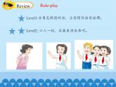 沪教版（三年级起点）小学四年级英语下册 Unit 4 Unit 11  Children's Day  课件2