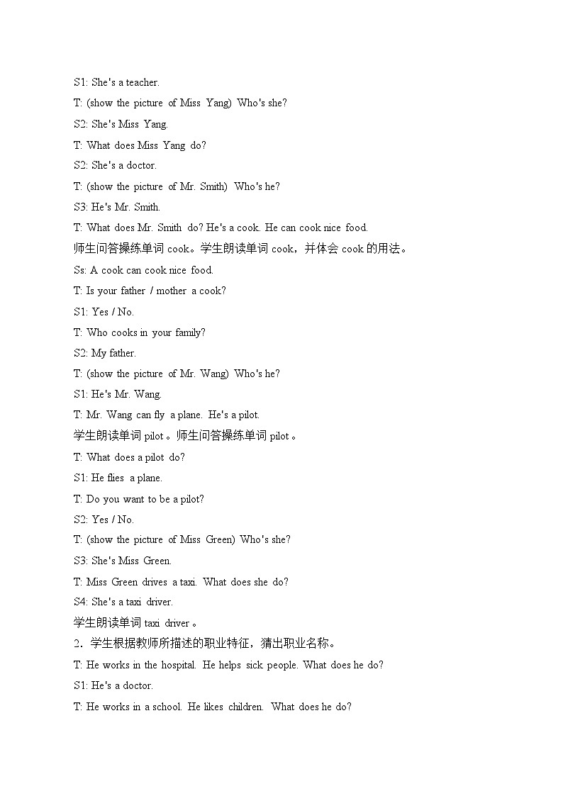 沪教版（三年级起点）小学五年级英语上册 Unit 1 Unit  1  My future  教案02