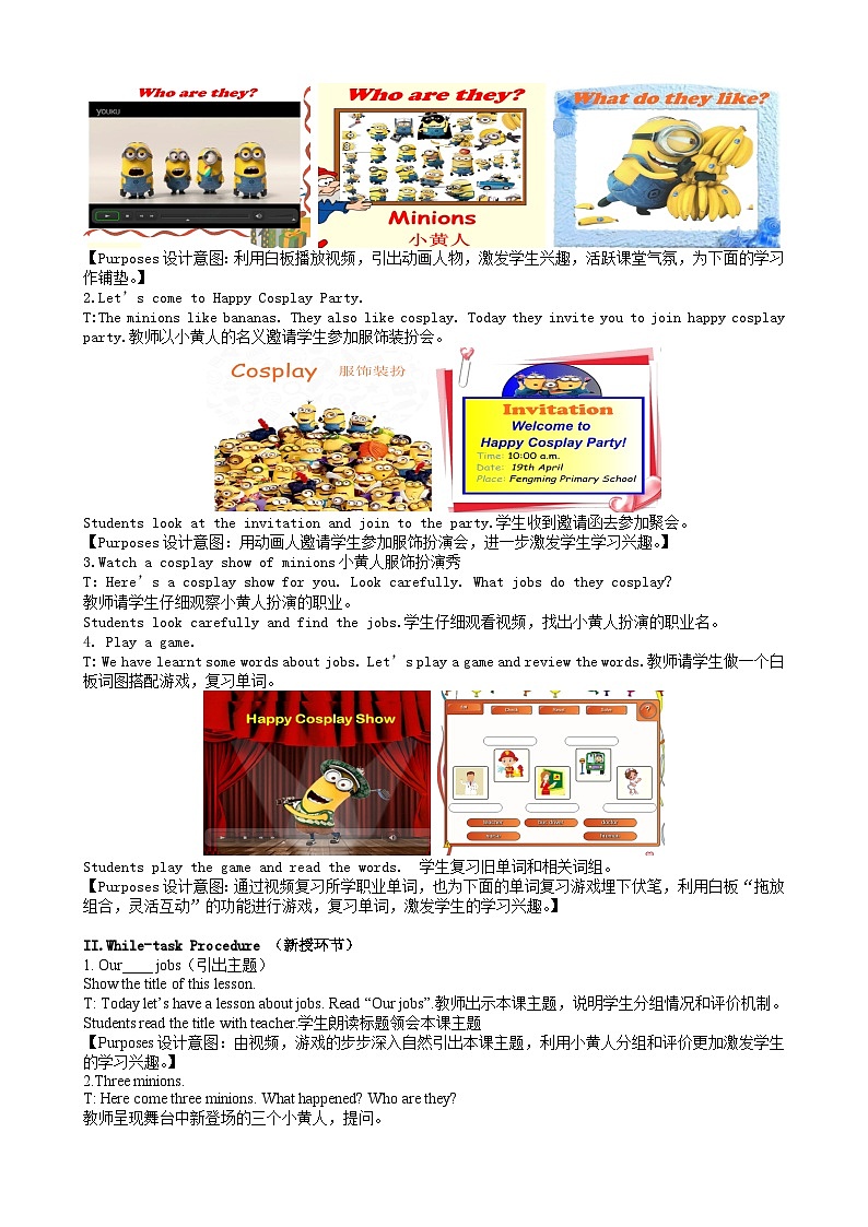 沪教版（三年级起点）小学五年级英语上册 Unit 1 Unit  1  My future  教案302