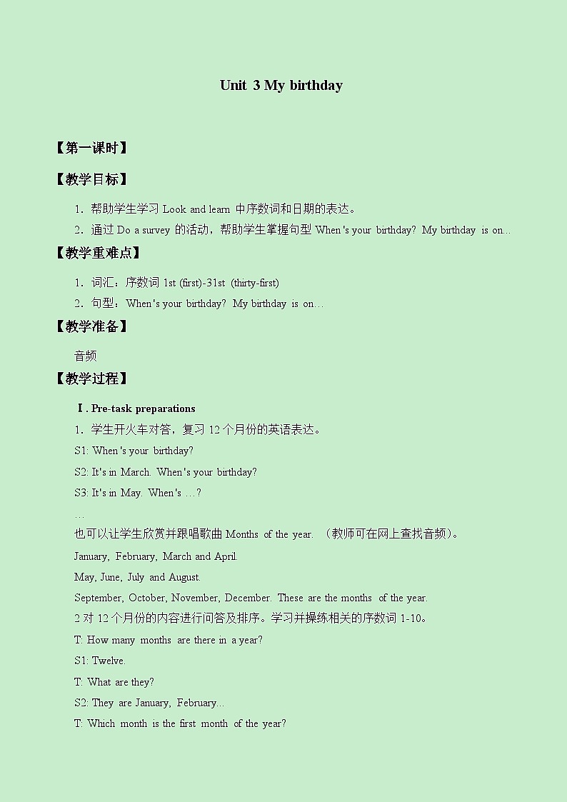 沪教版（三年级起点）小学五年级英语上册 Unit 1 Unit  3  My birthday   教案01