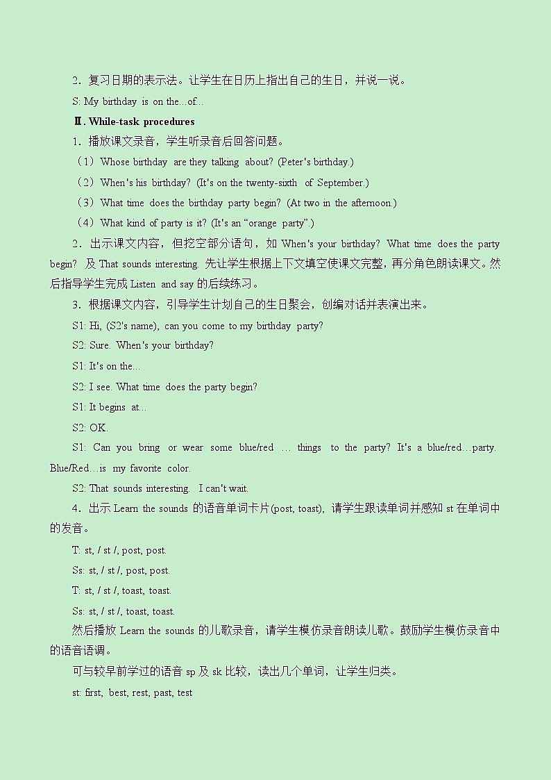 沪教版（三年级起点）小学五年级英语上册 Unit 1 Unit  3  My birthday   教案1第2页