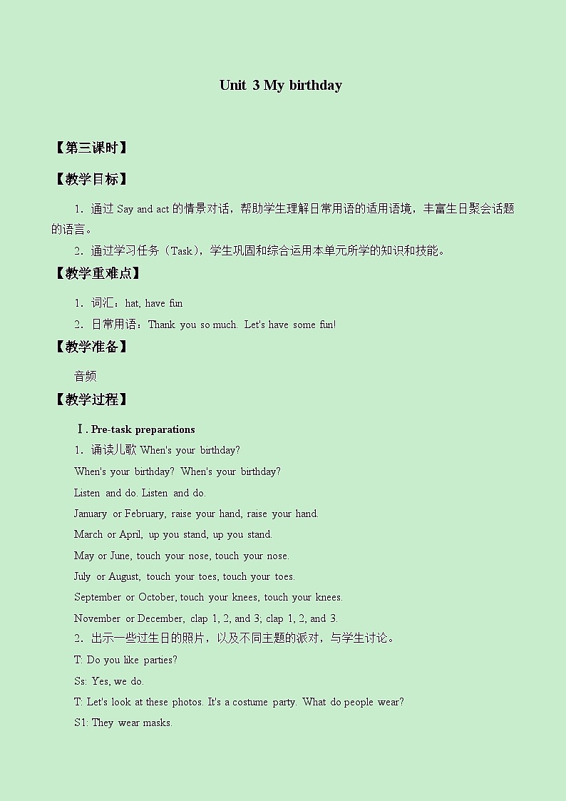 沪教版（三年级起点）小学五年级英语上册 Unit 1 Unit  3  My birthday   教案201
