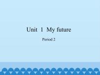 沪教牛津版(六三制三起)五年级上册Unit 1 My future评课ppt课件