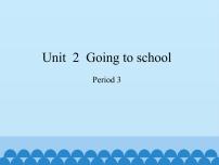 沪教牛津版(六三制三起)五年级上册Unit 2 Going to school背景图课件ppt