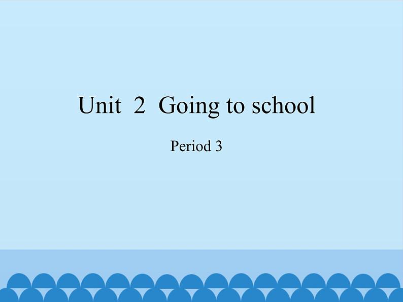 沪教版（三年级起点）小学五年级英语上册 Unit 1 Unit  2  Going to school  课件01